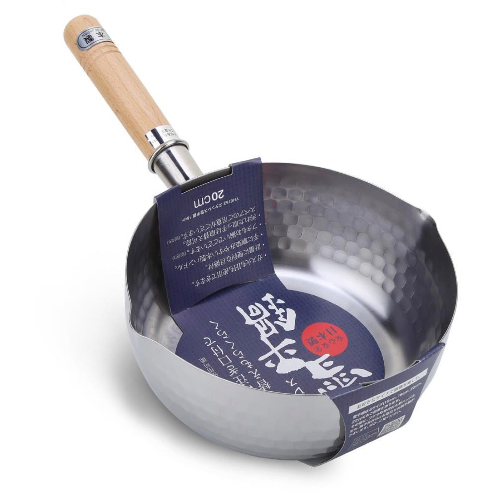 Yukihira Aluminium Pot - 9.44 inch 24 cm