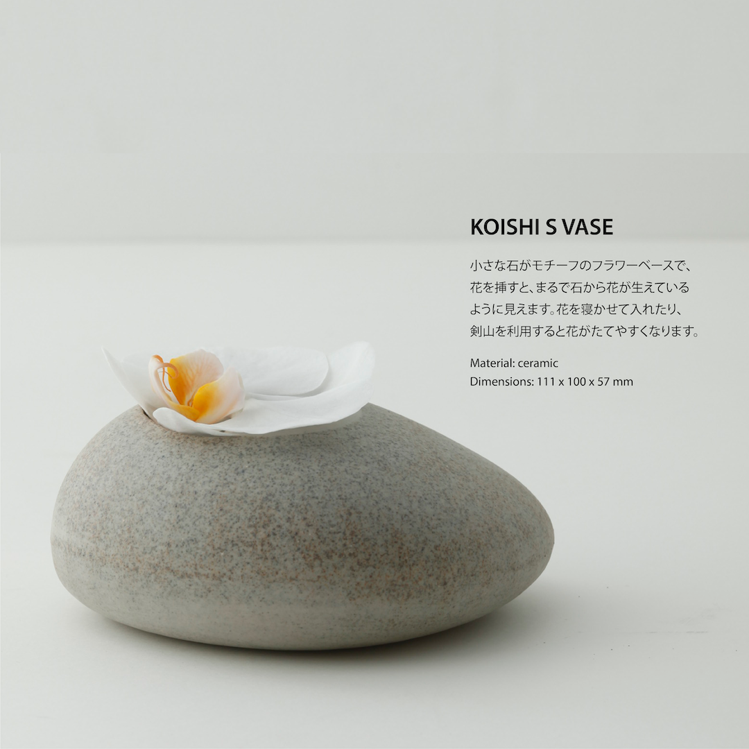 Likestone Koishi Flower Vase | atomi shop – atomi online