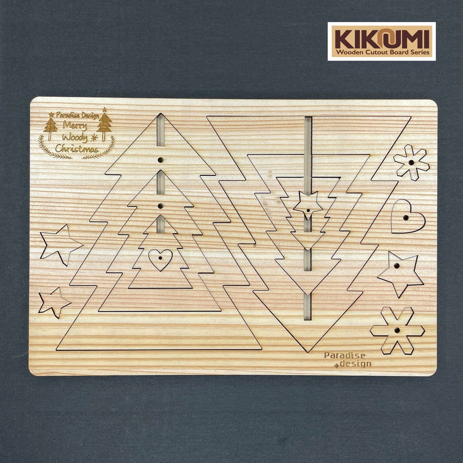 Cedar Christmas Tree - Kikumi Series