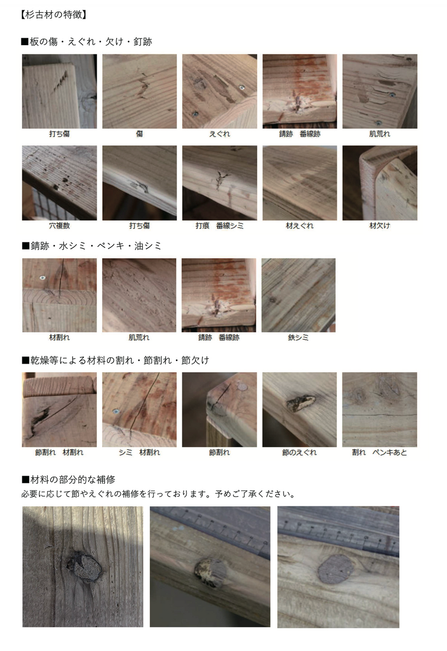 H Bench
