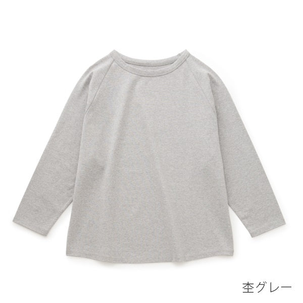 Wide Cotton Long Sleeve Shirt - atomi shop
