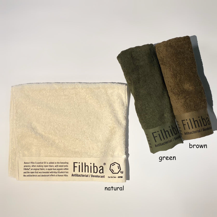 Hiba Wood │ Face Towel