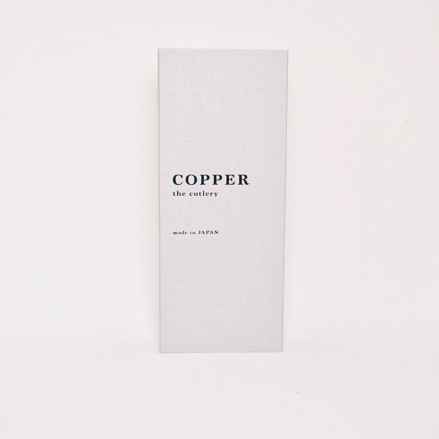 Copper Butter Knife - atomi shop