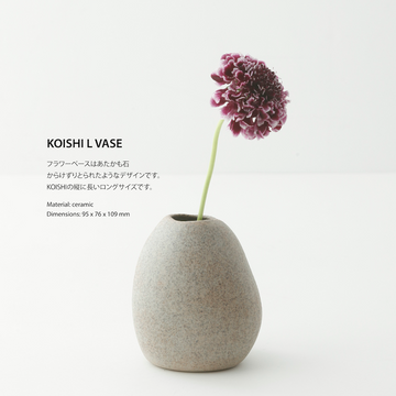 Likestone Koishi-L Flower Vase