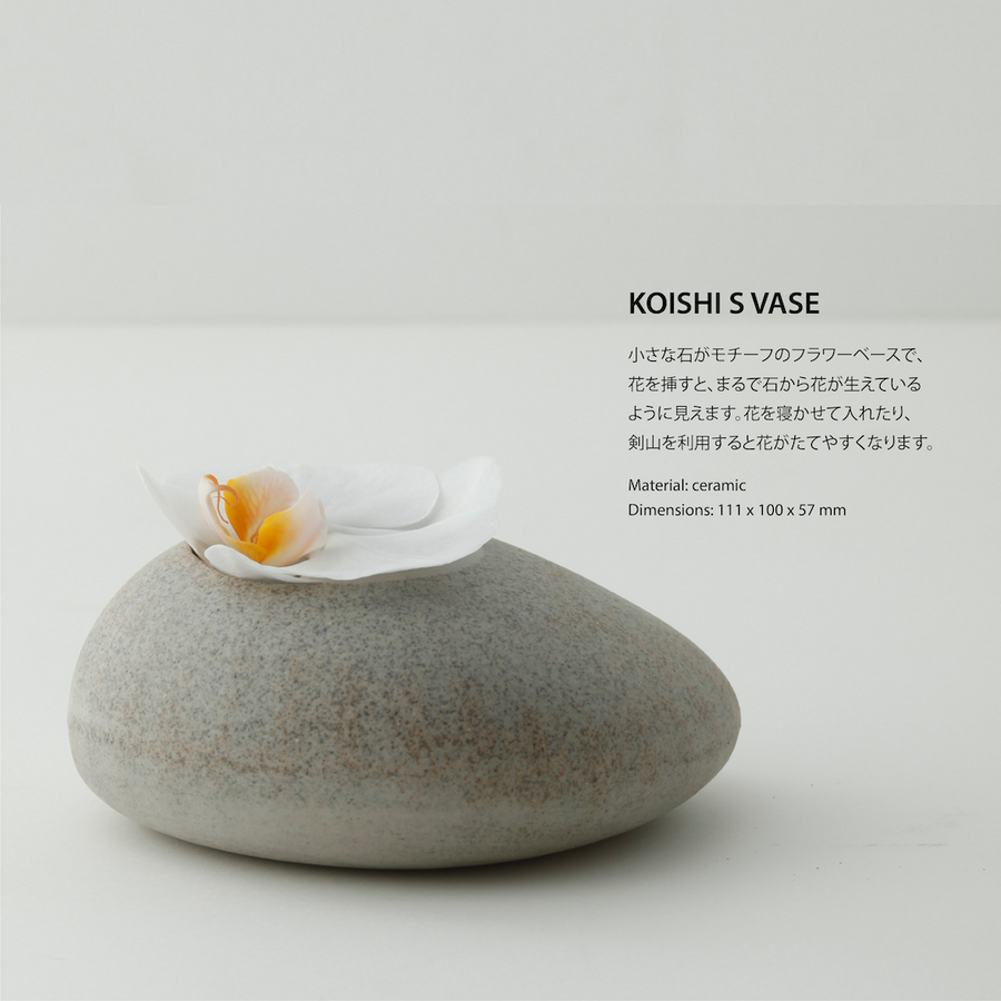Likestone Koishi Flower Vase