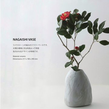 Likestone Nagaishi Flower Vase