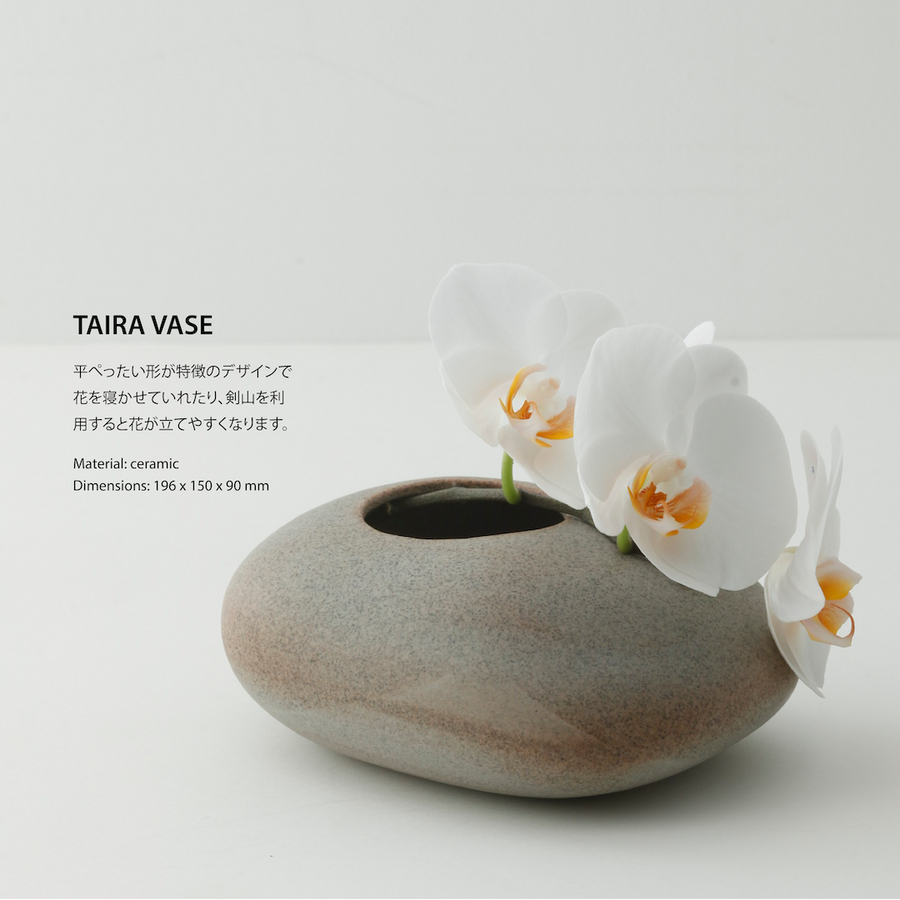 Likestone Taira Flower Vase